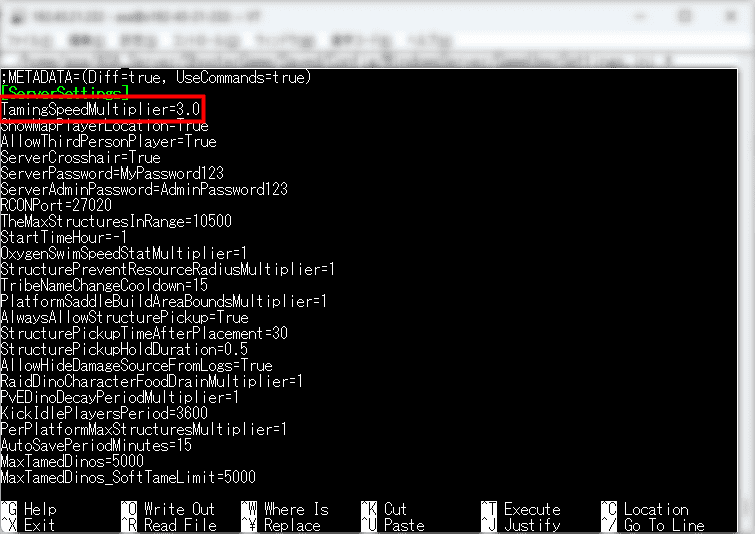 画像：テイム速度を変更する