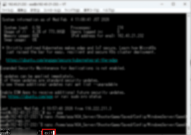 画像：「root」ユーザーに切り替える
