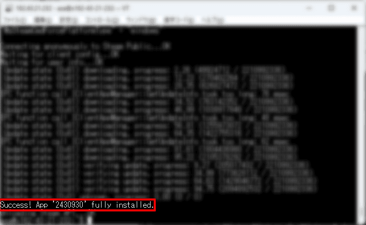 画像：アップデート完了画面