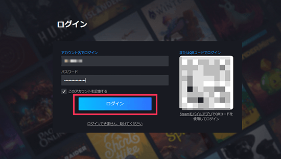 Steamへのログイン画面
