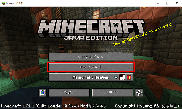 Minecraftươ֥ޥץ쥤ץܥ򥯥åޤ