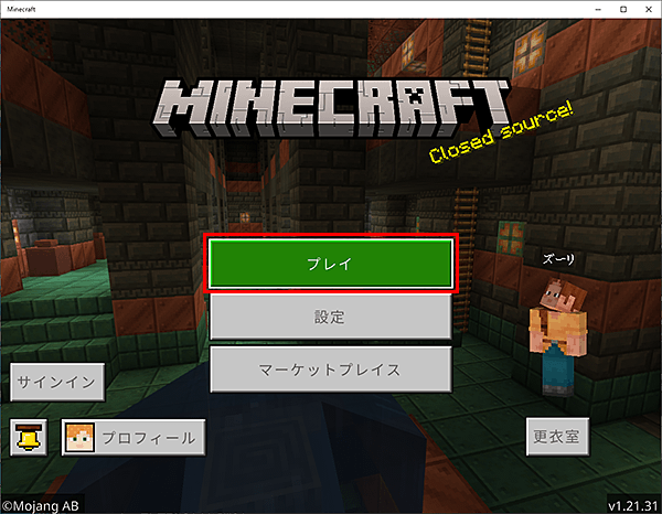 Minecraftươ֥ץ쥤ץܥ򥯥åޤ